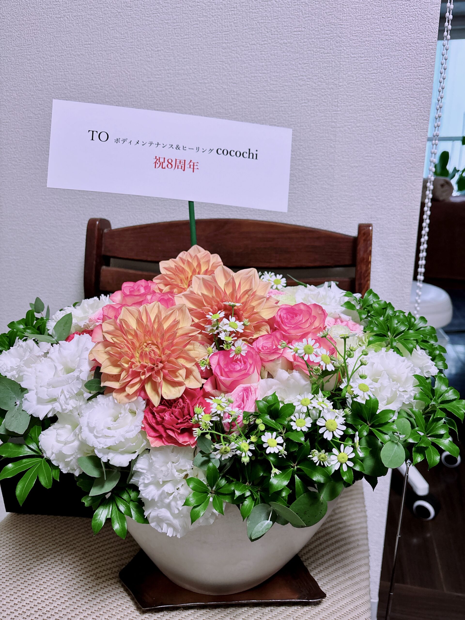 またまた遅くなりましたが…